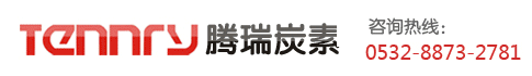 青島騰瑞炭素有限公司